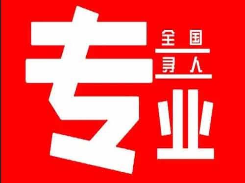 定远侦探调查如何找到可靠的调查公司